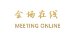 上海梅陇绿地智选假日酒店（原梅陇绿地快捷假日酒店）